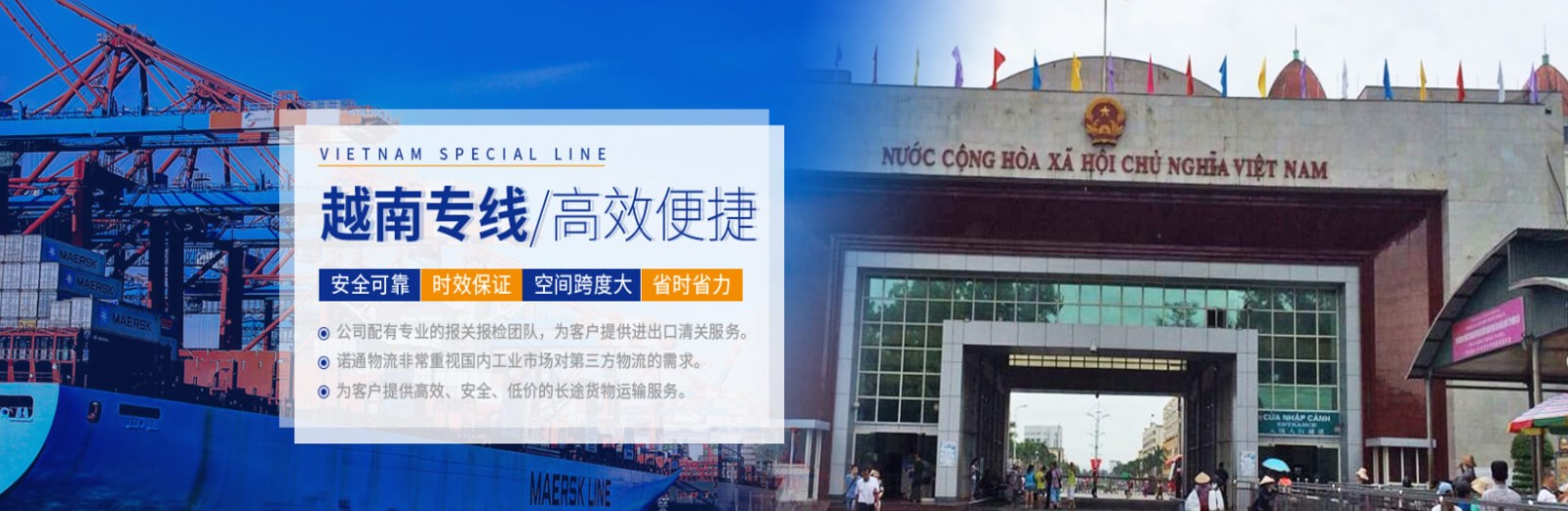 越南貨運空運專線 ?？▽＞€ 空派專線 空卡專線 雙清 包稅門到門國際物流