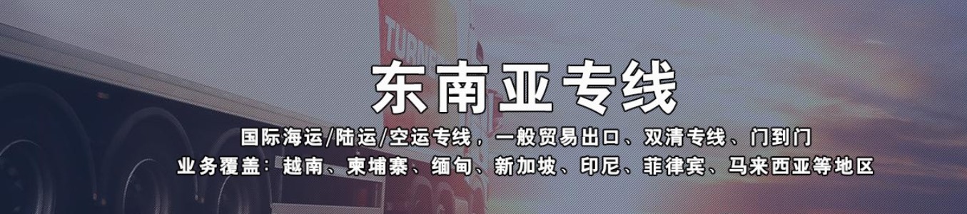 菲律賓FBA海運(yùn) 亞馬遜倉(cāng)分布  ?？▽＞€ 海派快線 海派快線 ?？鞂＞€
