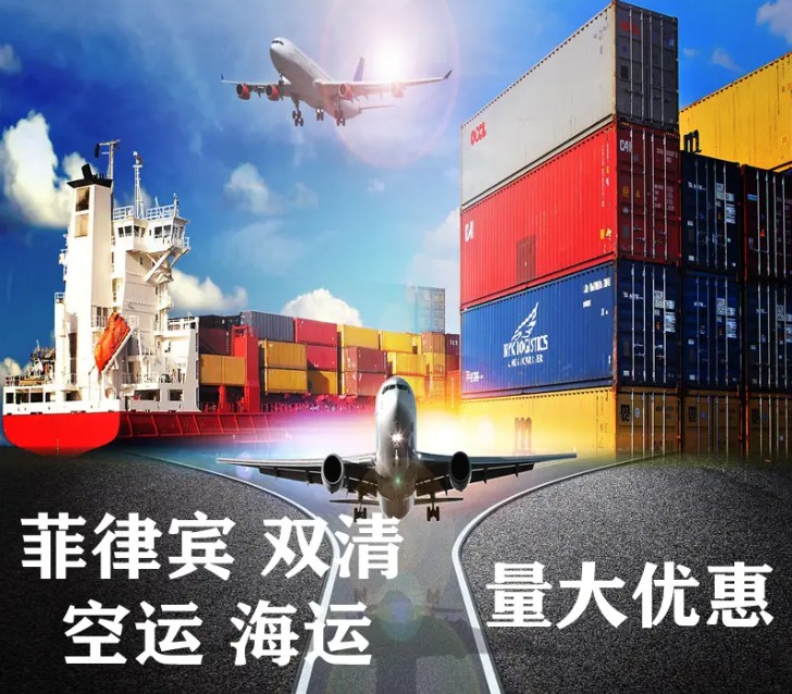 菲律賓FBA海運(yùn) 亞馬遜倉(cāng)分布  ?？▽＞€ 海派快線 海派快線 ?？鞂＞€
