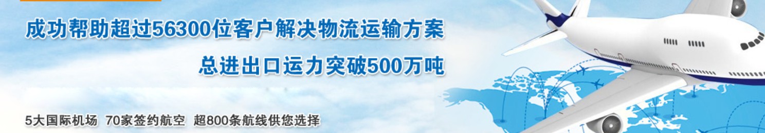 馬來西亞海運(yùn)專線 馬來西亞空運(yùn)價(jià)格 馬來西亞快遞查詢 馬來西亞?？砧F多式聯(lián)運(yùn)國際貨運(yùn)代理