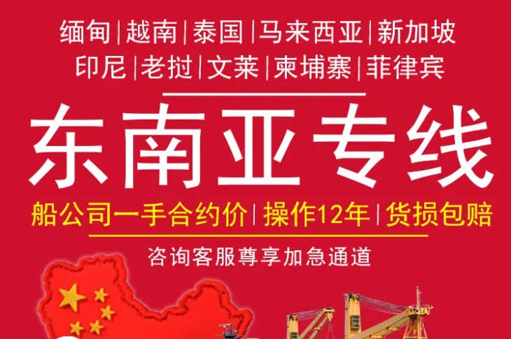 馬來(lái)西亞亞馬遜FBA海運(yùn)頭程 馬來(lái)西亞空運(yùn)亞馬遜尾程派送 馬來(lái)西亞雙清包稅門(mén)到門(mén)