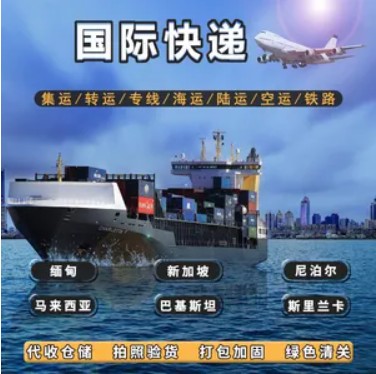 斯里蘭卡FBA海運 亞馬遜倉分布  ?？▽＞€ 海派快線 海派快線 ?？鞂＞€