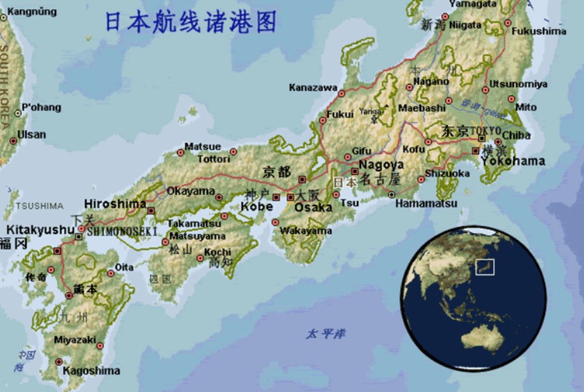 日本專線 日本海運(yùn)船期查詢 日本空運(yùn)貨物追蹤 日本?？章?lián)運(yùn)雙清包稅門到門