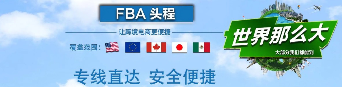 日本海運專線 日本空運價格 日本快遞查詢 日本?？砧F多式聯(lián)運國際貨運代理
