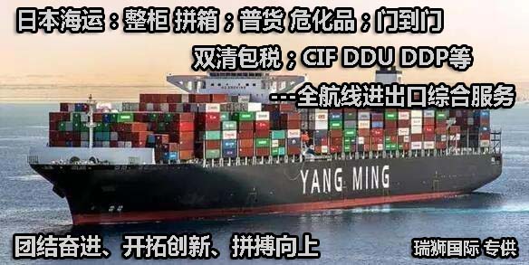 泰國進口清關(guān)公司  泰國進口貨運代理 泰國國際物流有限公司 泰國進口清關(guān)公司  泰國進口貨運代理 泰國國際物流有限公司