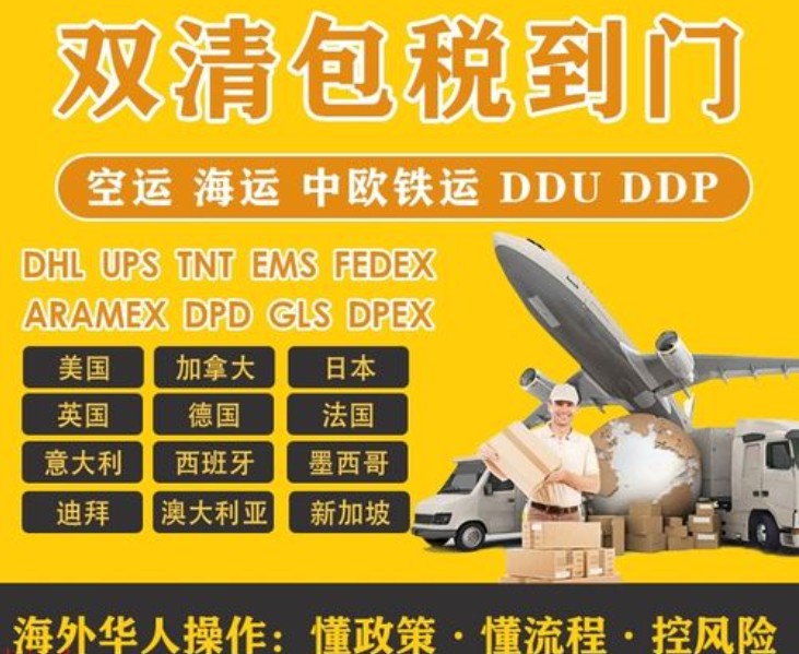 韓國(guó)專線 韓國(guó)海運(yùn)船期查詢 韓國(guó)空運(yùn)貨物追蹤 韓國(guó)?？章?lián)運(yùn)雙清包稅門到門