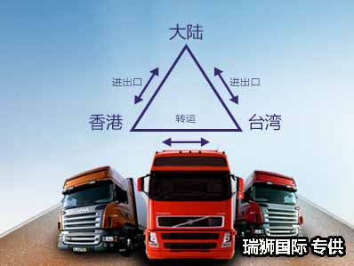 臺灣專線 臺灣海運船期查詢 臺灣空運貨物追蹤 臺灣?？章?lián)運雙清包稅門到門