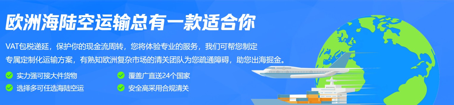 土耳其貨運(yùn)專線 空運(yùn)專線 ?？▽＞€ 空派專線 空卡專線 雙清 包稅門(mén)到門(mén)國(guó)際物流