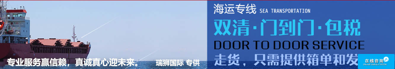 國際貨運代理 國際物流 國際運輸 跨境貨運代理 進(jìn)出口貨運 跨境物流