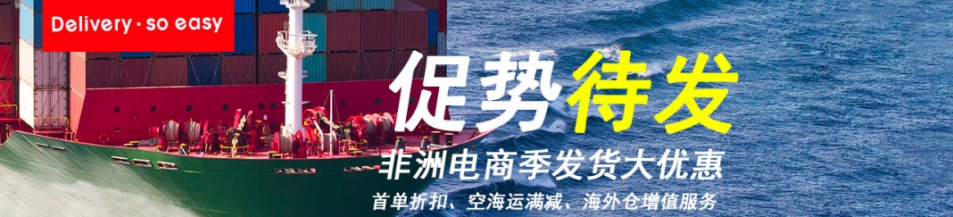 利比亞貨運(yùn)專線 空運(yùn)專線 ?？▽＞€ 空派專線 空卡專線 雙清 包稅門到門國際物流