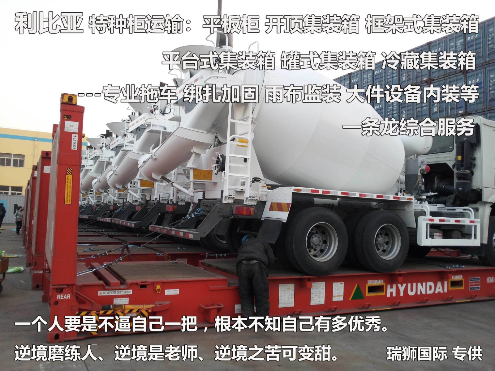 利比亞貨貨運代理 利比亞國際物流公司  利比亞進出口報關(guān)公司 利比亞國際貨運代理有限公司 利比亞貨貨運代理 利比亞國際物流公司  利比亞進出口報關(guān)公司 利比亞國際貨運代理有限公司