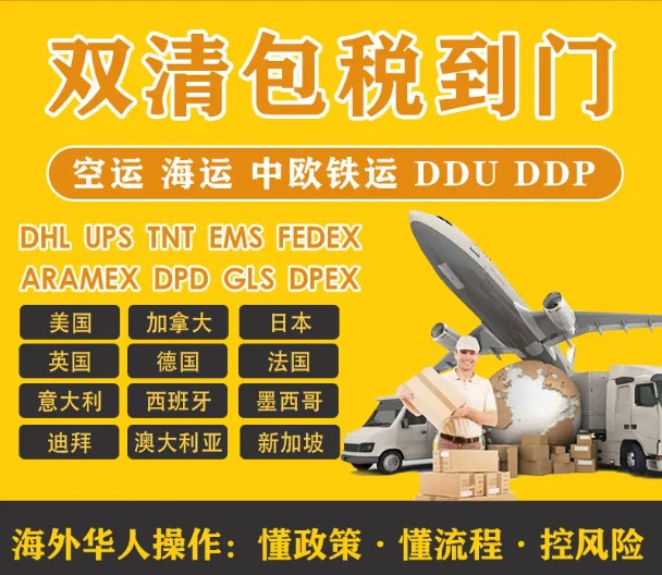 贊比亞專線涉及多方面的知識(shí)，如：贊比亞貨運(yùn)專線 去贊比亞dpd專線 中國(guó)至贊比亞專線專線要多久 黃石到贊比亞專線專線 贊比亞搬家專線 贊比亞進(jìn)口專線 贊比亞專線發(fā)票裝箱單如何填 贊比亞運(yùn)輸專線 快遞贊比亞專線 物流贊比亞專線 贊比亞專線可以寄煙 贊比亞專線快遞單號(hào)查詢 贊比亞專線服務(wù) 贊比亞專線價(jià)格表 深圳到贊比亞快遞專線 贊比亞快遞專線快遞查詢 澳洲贊比亞新西蘭專線 贊比亞海運(yùn)雙清專線、贊比亞貨代公司、贊比亞以什么運(yùn)輸為主、中國(guó)贊比亞海運(yùn)、贊比亞專線專線、贊比亞專線物流、贊比亞專線的物流公司、贊比亞專線小包、贊比亞專線空派、贊比亞專線海運(yùn)、贊比亞專線國(guó)際物流、贊比亞專線物流費(fèi)用、贊比亞專線基本知識(shí)、贊比亞專線推薦、贊比亞專線地址不完整等等，掌握這些知識(shí)，可更好服務(wù)各類型的進(jìn)出口國(guó)際物流貨運(yùn)代理服務(wù)。