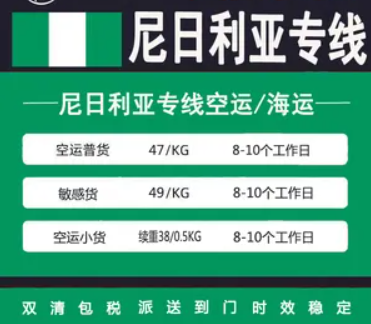 贊比亞拼箱價(jià)格 贊比亞海運(yùn)代理 贊比亞散貨拼箱價(jià)格 贊比亞船期查詢(xún)國(guó)際物流貨運(yùn)代理