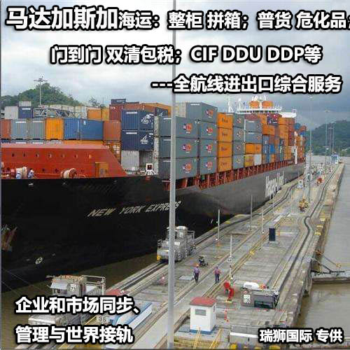 肯尼亞國際貨運代理 肯尼亞物流公司 肯尼亞國際運輸 肯尼亞國際物流公司 肯尼亞貨運代理公司 肯尼亞國際貨運代理 肯尼亞物流公司 肯尼亞國際運輸 肯尼亞國際物流公司 肯尼亞貨運代理公司