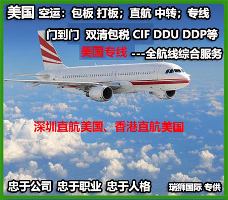  常用貨運單證有哪些及其制作？       