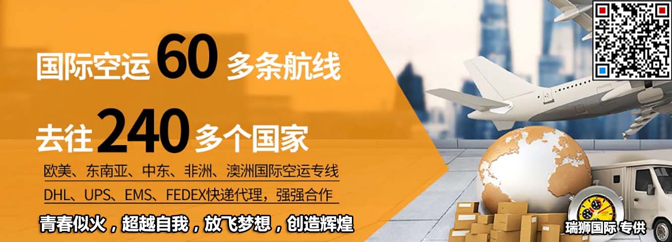 丹麥專線 丹麥海運(yùn)船期查詢 丹麥空運(yùn)貨物追蹤 丹麥?？章?lián)運(yùn)雙清包稅門到門