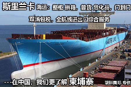 在中國，我們更了解斯里蘭卡.jpg