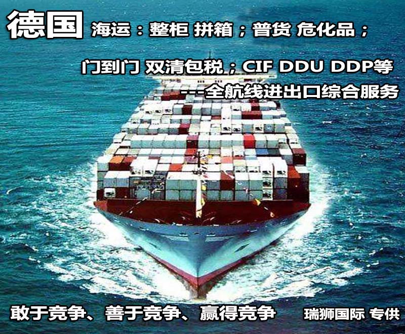 捷克斯洛伐克FBA海運(yùn) 亞馬遜倉分布  ?？▽＞€ 海派快線 海派快線 ?？鞂＞€