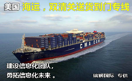中美專線物流是怎么計費(fèi)  中美專線物流價格 中美專線海運(yùn) 中美 中美專線物流是怎么計費(fèi)  中美專線物流價格 中美專線海運(yùn) 中美