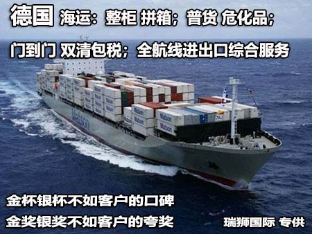 德國亞馬遜FBA  德國亞馬遜FBA倉庫地址大匯總 德國亞馬遜FBA  德國亞馬遜FBA倉庫地址大匯總
