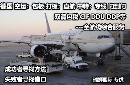 德國亞馬遜FBA  德國亞馬遜FBA倉庫地址大匯總 德國亞馬遜FBA  德國亞馬遜FBA倉庫地址大匯總