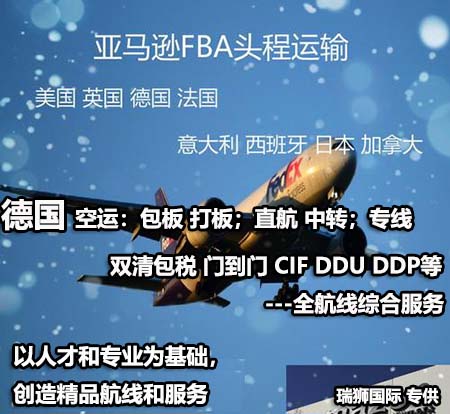 德國亞馬遜FBA  德國亞馬遜FBA倉庫地址大匯總 德國亞馬遜FBA  德國亞馬遜FBA倉庫地址大匯總