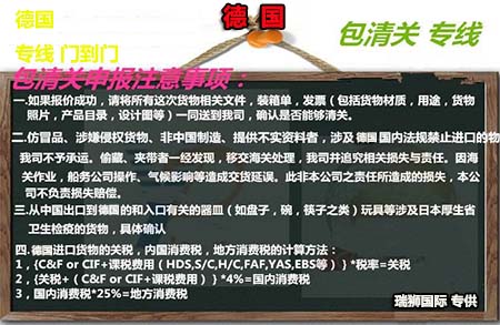 德國亞馬遜FBA  德國亞馬遜FBA倉庫地址大匯總 德國亞馬遜FBA  德國亞馬遜FBA倉庫地址大匯總