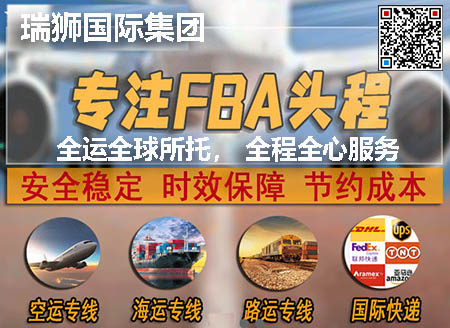 如何選擇美國亞馬遜FBA?？?海派 雙清到門及二者的區(qū)別？