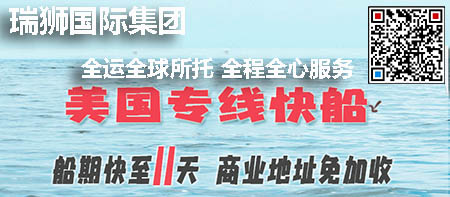 如何選擇美國亞馬遜FBA?？?海派 雙清到門及二者的區(qū)別？