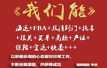 如何選擇美國亞馬遜FBA?？?海派 雙清到門及二者的區(qū)別？