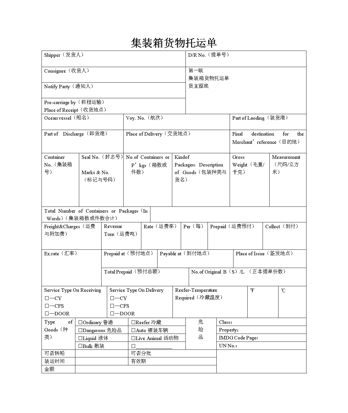亞馬遜fba頭程 亞馬遜fba貨運(yùn)  亞馬遜fba物流 亞馬遜fba海外倉 亞馬遜fba運(yùn)輸 亞馬遜fba海運(yùn) 亞馬遜fba空運(yùn) 世界各國（地區(qū)）關(guān)稅查詢網(wǎng)址：                                      了解更多，點(diǎn)擊進(jìn)入                                                                  加拿大關(guān)稅查詢	美國關(guān)稅查詢	墨西哥關(guān)稅查詢	厄瓜多爾關(guān)稅查詢	哥倫比亞關(guān)稅查詢	玻利維亞關(guān)稅查詢 中美洲共同市場關(guān)稅查詢	南方共同市場關(guān)稅查詢	委內(nèi)瑞拉關(guān)稅查詢	智利關(guān)稅查詢	加勒比共同體關(guān)稅查詢	中非國家關(guān)稅查詢 西非經(jīng)濟(jì)貨幣聯(lián)盟關(guān)稅查詢	南非關(guān)稅同盟關(guān)稅查詢	東非共同體關(guān)稅查詢	瑞士關(guān)稅查詢	冰島關(guān)稅查詢	挪威關(guān)稅查詢 歐盟關(guān)稅查詢	俄羅斯關(guān)稅查詢	斯里蘭卡關(guān)稅查詢	孟加拉國關(guān)稅查詢	韓國關(guān)稅查詢	越南關(guān)稅查詢 印度關(guān)稅查詢	日本關(guān)稅查詢	澳大利亞關(guān)稅查詢	查詢更多	特種柜查詢	?；凡樵?瑞獅國際網(wǎng)站更多查詢：  海關(guān)編碼查詢	出口退稅稅率查詢 進(jìn)口稅率查詢	企業(yè)情況查詢	企業(yè)信用查詢	通關(guān)狀態(tài)查詢	知識產(chǎn)權(quán)備案信息查詢	銀行匯率查詢	查詢更多 點(diǎn)擊進(jìn)入	點(diǎn)擊進(jìn)入	點(diǎn)擊進(jìn)入	點(diǎn)擊進(jìn)入	點(diǎn)擊進(jìn)入	點(diǎn)擊進(jìn)入	點(diǎn)擊進(jìn)入	點(diǎn)擊進(jìn)入	點(diǎn)擊進(jìn)入 東南亞專線	越南專線	秦國專線	老撾專線	柬埔寨專線	新加坡專線	馬來西亞專線	菲律賓專線	緬甸專線  印尼專線	斯里蘭卡專線	 五國專線       日韓臺專線	日本專線	韓國專線	專線	     北美洲專線   日本專線	加拿大專線	墨西哥專線	     澳洲專線	澳大利亞專線	新西蘭專線	阿根廷專線	     中東專線	伊朗專線	沙特專線	迪拜專線	阿拉酋專線	科威特專線	卡塔爾專線	  印巴專線	日本專線	孟加拉專線	巴基斯坦專線	     西歐專線	比利時(shí)專線	法國專線	荷蘭專線	英國專線	德國專線	瑞士專線	  東歐專線  日本專線  烏克蘭專線  波蘭專線  中歐班列專線	中歐卡航專線	   北歐專線	 丹麥專線  芬蘭專線  冰島專線  挪威專線  瑞典專線	   西非專線	南非專線	北非專線	中非專線	東非專線	專尼日利亞專線	   中南美專線 巴西專線	智利專線	阿根廷專線	其它國家專線	    亞馬遜fba頭程 亞馬遜fba貨運(yùn)  亞馬遜fba物流 亞馬遜fba海外倉 亞馬遜fba運(yùn)輸 亞馬遜fba海運(yùn) 亞馬遜fba空運(yùn)  亞馬遜fba頭程 亞馬遜fba貨運(yùn)  亞馬遜fba物流 亞馬遜fba海外倉 亞馬遜fba運(yùn)輸 亞馬遜fba海運(yùn) 亞馬遜fba空運(yùn)  上一篇外貿(mào)企業(yè)出口的財(cái)稅問題有哪些？