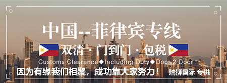 瑞獅國際一直以來與國內(nèi)各大港口的海關(guān)、商檢局、港務(wù)局、大型 服務(wù)遍神州?誠信遞萬家 用心為您? 物流倉儲中心保持著 良好的合作關(guān)系，為貨主能提供快速、高效的貨物集港、倉儲、清關(guān)、吊裝、裝船等一系列港口地面服務(wù)；公司憑借多年來與港務(wù)局密切合作的關(guān)系，在碼頭泊位的安排與裝卸設(shè)備的調(diào)用上面有著獨到的優(yōu)勢。
