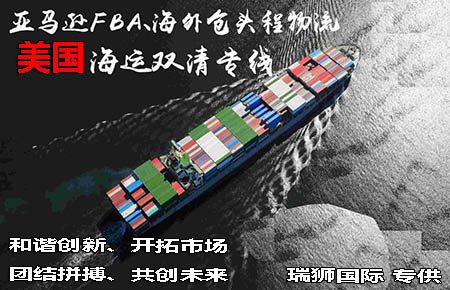亞馬遜倉儲與美國海外倉，哪個費用更便宜？