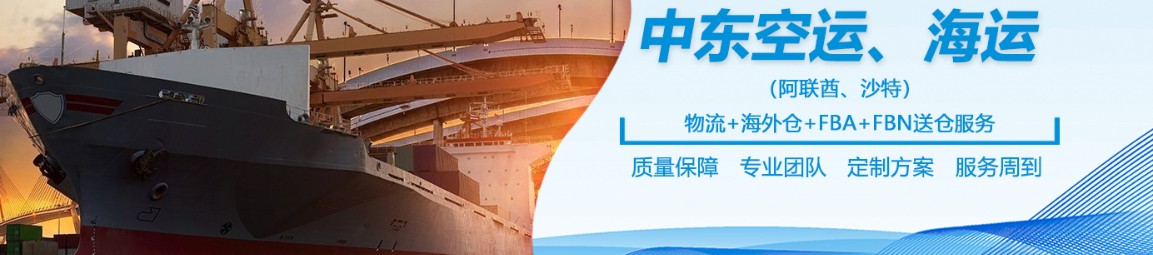 巴西空運專線 海運專線以及IMETRO認證、ANATEL認證、ANVISA認證