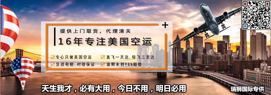 藍(lán)牙耳機(jī)出口到美國(guó)要授權(quán)認(rèn)證嗎？
