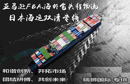  亞馬遜FBA倉(cāng)儲(chǔ)費(fèi)用怎么算？
