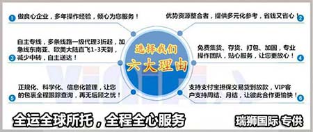 開頂柜 框架柜 冷凍柜 掛衣柜 框架箱 開頂箱 冷凍箱 集裝箱 掛衣箱 滾裝船：開頂柜物流 框架柜貨運 冷凍柜貨代 掛衣柜跨境 框架箱專線 開頂箱國際貨運代理 冷凍箱雙清包稅到門 集裝箱海運 掛衣箱特種柜 滾裝船船期查詢等。