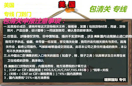美國空運到美國亞馬遜FBA倉庫要多長時間？