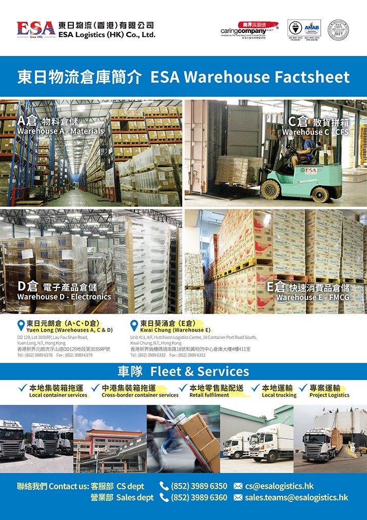  海外倉(cāng)一件代發(fā)流程是什么，有哪些費(fèi)用？