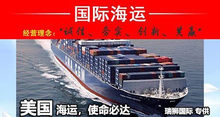 亞馬遜fba頭程中國到美國海運(yùn)要多久？價格和船期是多少？