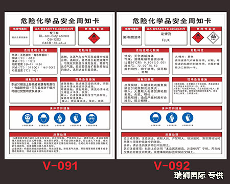 危險品報關(guān) 海事申報業(yè)務 危險品出口報關(guān) 危險品海事申報 危險品報關(guān)產(chǎn)品范圍有哪些？