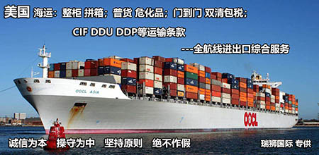 OA聯(lián)盟（海洋聯(lián)盟）是什么意思？