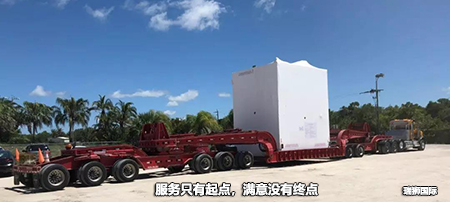 美國超大件物流是什么？包裝和收貨要求是什么？