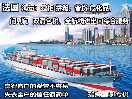 法國FBA亞馬遜頭程物流：快遞、空運、卡航、鐵運和海運專線的優(yōu)劣對比