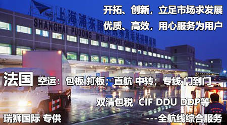 法國FBA亞馬遜頭程物流：快遞、空運、卡航、鐵運和海運專線的優(yōu)劣對比