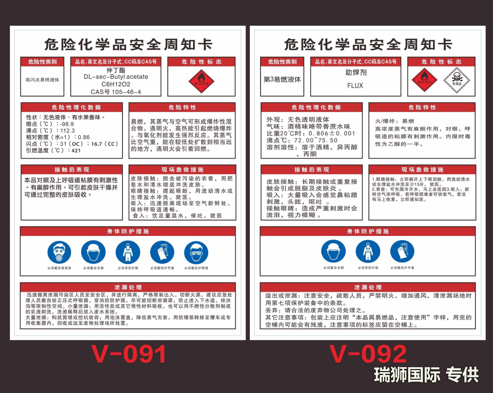 二類危險(xiǎn)品運(yùn)輸要注意什么？危險(xiǎn)品運(yùn)輸注意事項(xiàng) 化工品運(yùn)輸注意事項(xiàng)