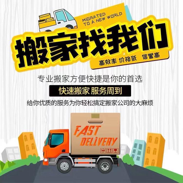 海運(yùn)搬家費(fèi)用怎么計算？