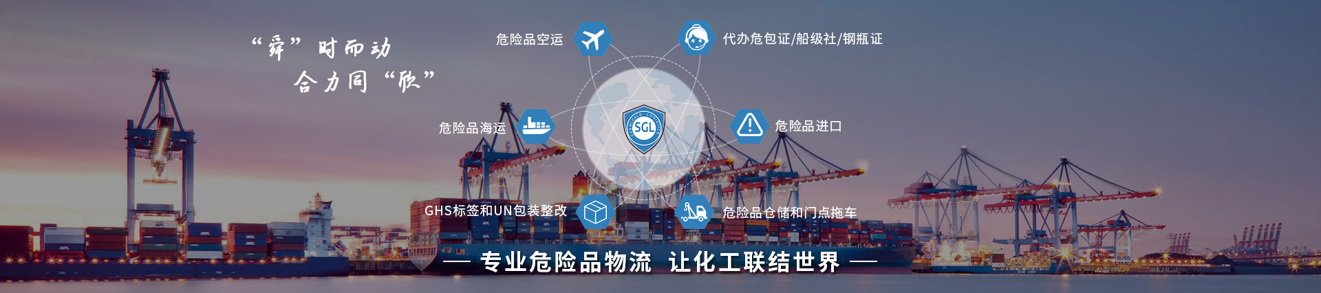 鋰電池海運需要注意什么？出口需要什么手續(xù)？