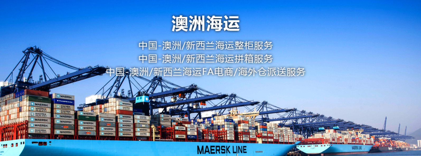 貨運代理的基本術(shù)語有EXW，F(xiàn)CA，F(xiàn)AS，F(xiàn)OB，CFR，CIF，CPT，CIP，DAF，DES，DEQ，DDU，DDP。