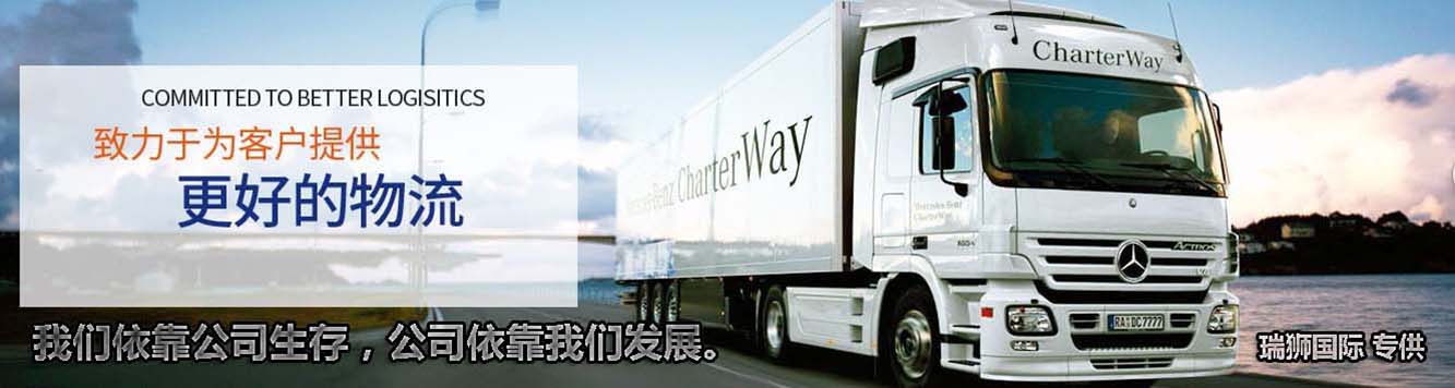 國際物流 國際貨運代理 貨運代理公司 航空國際貨運 ?？章?lián)運 多式聯(lián)運